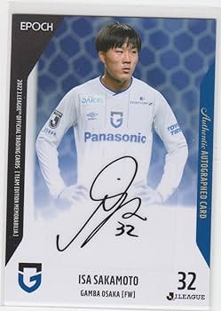 ガンバ大阪ユニ ISA 13 M-L 坂本一彩 坂本 一彩 ガンバ大阪ユース | 日本クラブユースサッカー選手権
